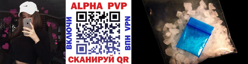 Цена Пятигорск COCAIN Alpha PVP ГАШ