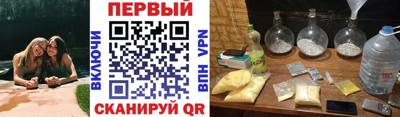 KRAKEN сайт  Пятигорск  АМФ VHQ 
