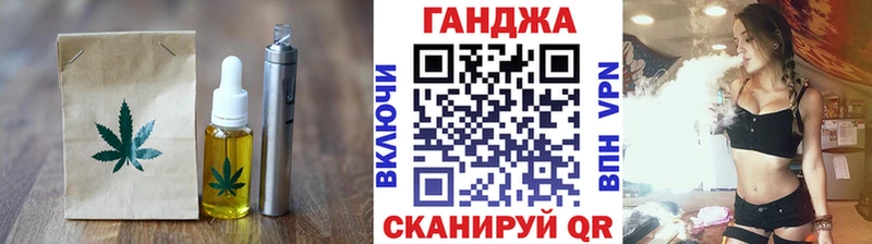 наркотики Пятигорск ОМГ ОМГ ONION Еда ТГК марихуана
