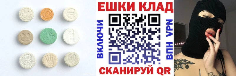 где продают наркотики  Пятигорск  Ecstasy louis Vuitton 