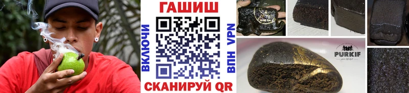 MEGA маркетплейс  Пятигорск  ГАШИШ hashish 