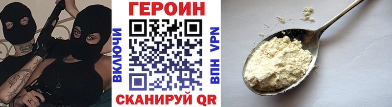 omg tor  Пятигорск  ГЕРОИН афганец 