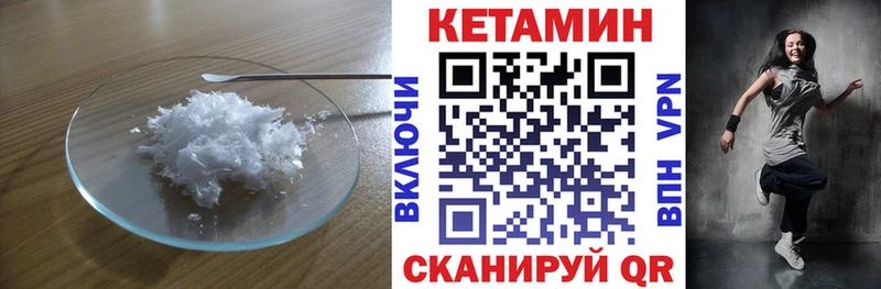 Кетамин ketamine  наркошоп  Пятигорск 