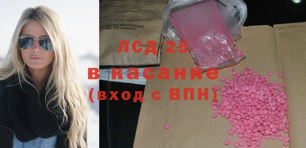 меф VHQ Беломорск