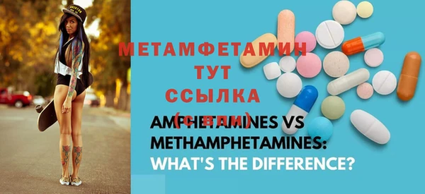 меф VHQ Беломорск