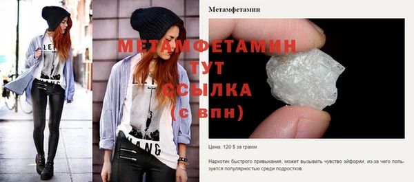 индика Белокуриха
