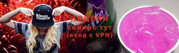 меф VHQ Беломорск