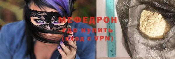 таблы Белоозёрский