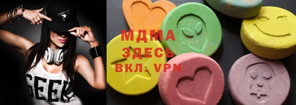 мефедрон Михайловск