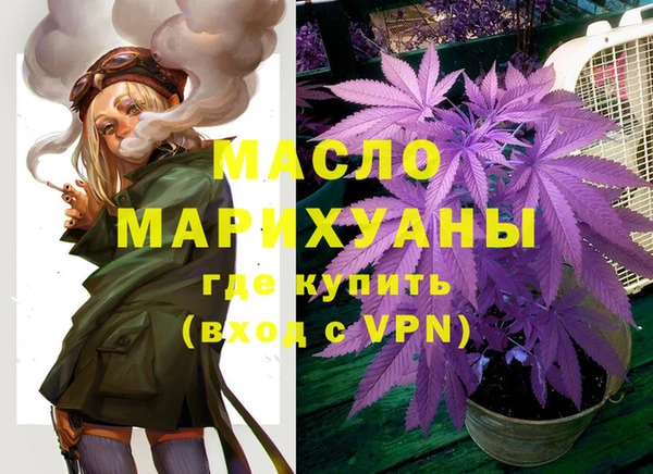 каннабис Балахна