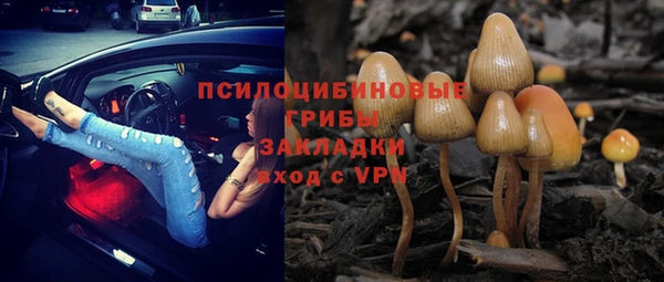 каннабис Балахна