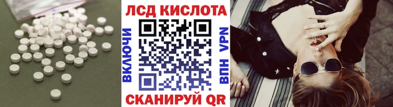 магазин  наркотиков  Пятигорск  Лсд 25 экстази ecstasy 