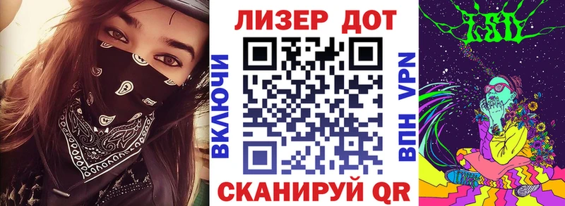 Марки N-bome 1,8мг Пятигорск