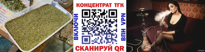 MEGA ссылка  Пятигорск  ТГК THC oil 